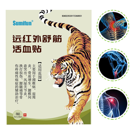 8pcs/bag Pain Relief Patch Chinese Pain Plaster Tiger paste Pain Relief Health Care  Medicated Body Massage JMN030 ► Photo 1/6