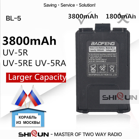 Hot Baofeng uv-5r Battery BL-5 3800mAh Baofeng UV-5R UV-5RE UV-5RA Battery Larger Capacity Compatible Battery DM-5R Plus UV 5R ► Photo 1/6