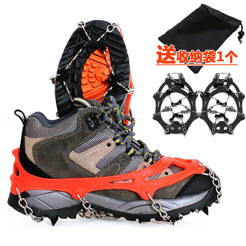 Outdoor 8-toothed ice claw mountaineering shoes snow anti-skid climbing foot chain nail  snowshoes harness crampons ► Photo 1/5