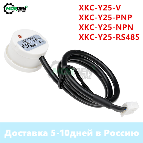 XKC-Y25-V T12V XKC-Y25-PNP XKC-Y25-NPN 5V 12V 24V Water Liquid Level Switch Liquid Level Detector Level Sensor Switch DC 5-24V ► Photo 1/6