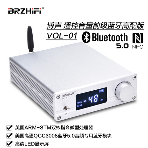 BRZHIFI AUDIO VOL-01 remote control volume preamplifier bluetooth 5.0 ► Photo 1/6