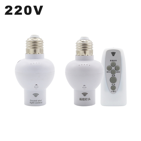 220V Dimmable E27 To E27 Wireless Remote Control Lamp Base Screw Bulb Cap Socket Switch E27 Sound And Light Control Lamp Holder ► Photo 1/6