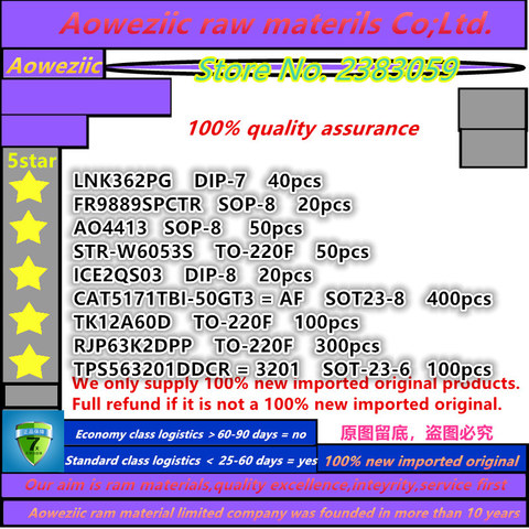 BOM bill of materials (contact customer service-query required model-get price) only sells raw material products ► Photo 1/2