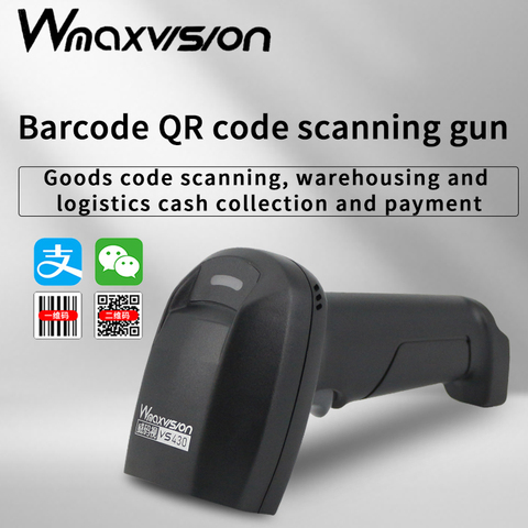 chiypos Area Imager high quality 1D/2D/QR/PDF417/Data Matrix barcode scanner upermarket Handheld Bar Code Reader ► Photo 1/6