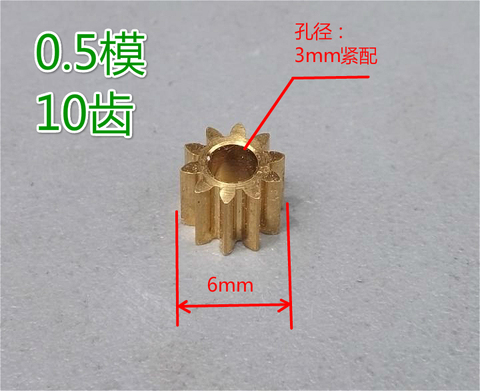 Micro Mini Metal  Copper Gears  10T  0.5 Modulus Aperture 3mm Motor shaft copper teeth ► Photo 1/2