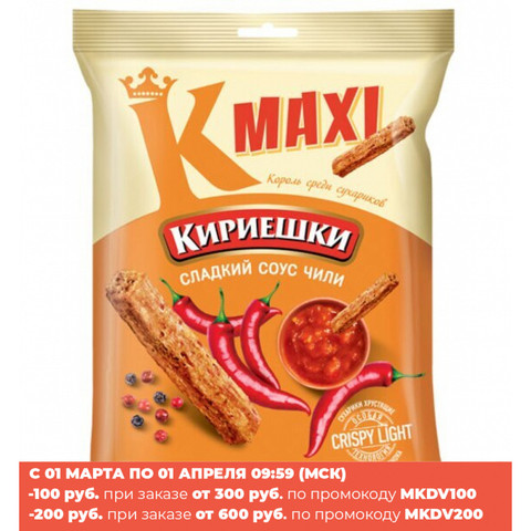 «Кириешки Maxi», сухарики со вкусом сладкого чили, 60 г ► Photo 1/1