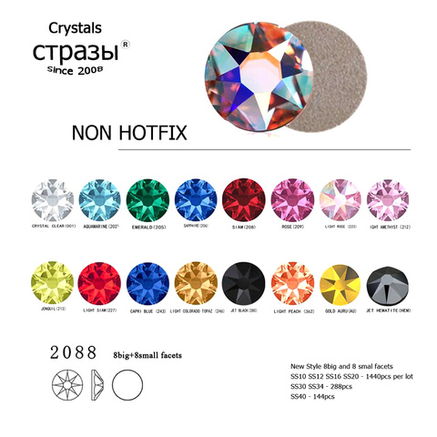 New Strass 2088 Non Hotfix 8 Big 8 Small DIY Rhinestone Crystal Stick On Flat Back Rhinestones For Garment Nail Art Decoration ► Photo 1/6