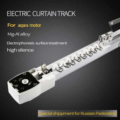 Electric Curtain TrackCustomizable Super Quite  silence  for aqara motor  /KT82,DT82 M1  Curtain Motor for smart home For Russia ► Photo 1/6