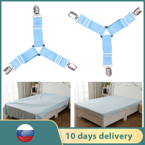 BedSheet 4Pcs/set Elastic Bed Sheet Strong Clip Grippers Bed Sheet Adjustable Bed Sheet Clip ► Photo 1/6