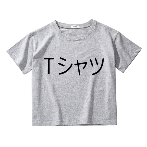 Japanese T-Shirt Shirt - Deku Mall Shirt - Boku no Hero Academia