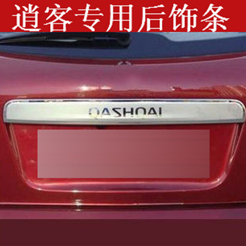 FOR NISSAN QASHQAI J10 2008-2015 STAINLESS STEEL TAILGATE BOOT REAR DOOR GRAB HANDLE TRIM COVER Car styling ► Photo 1/6