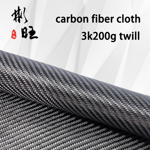3k 200 GSM thickness 0.26mm twill carbon fiber cloth ► Photo 1/6