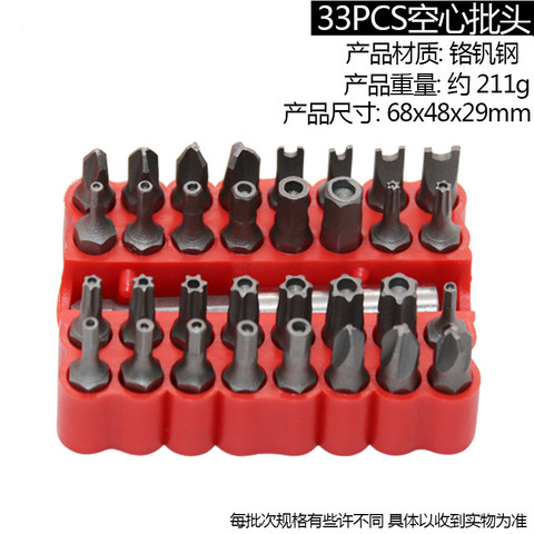 High quality 33pcs Hollow/solid batch head combination screwdriver inside Hexagon Special charging drill Heavy-Shaped Knitting ► Photo 1/6