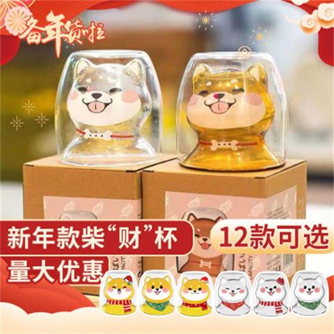 Shiba Inu Cup Creative Children's Double Glass Heat-resistant Water Cup ► Photo 1/5