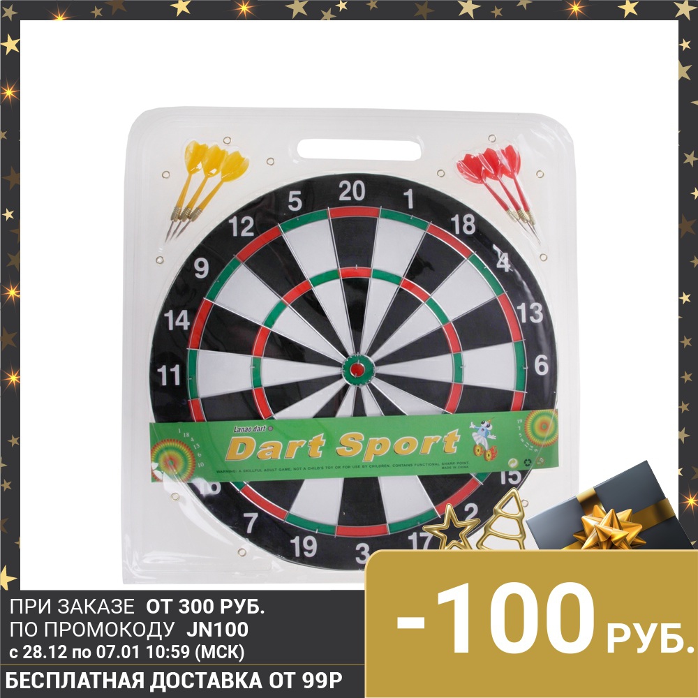 Darts 15