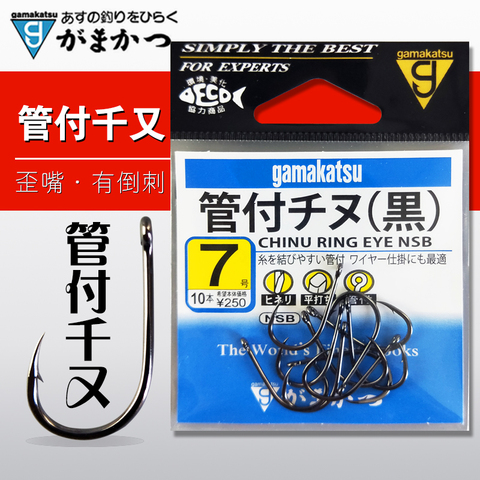 Gamakatsu Gamma Kaz Tube Pays Thousands And Black Rock Fishing Hook Imported Gamma Thousand And Barbed Hook ► Photo 1/2