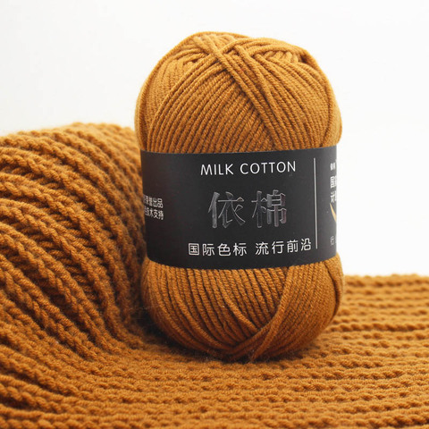 50g milk Cotton Yarn Super Soft Knitting Natural Wool Thread 4 Ply New Knitted Silk Baby Sweater  Velvet DIY Wholesale Crochet ► Photo 1/6