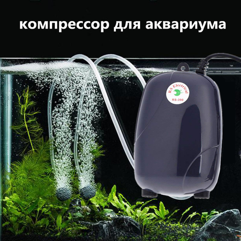 220-240V Mini Aquarium Air Pump Energy Efficient Oxygen Pump Compressor For Aquarium Fish Tank Water Pump Aquarium Accessory ► Photo 1/6