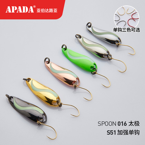 APADA Spoon 016 TaiChi Luminous 7.5g Strengthen Single Hook 37mm Multicolor Metal Zinc alloy Spoon Fishing Lures ► Photo 1/5