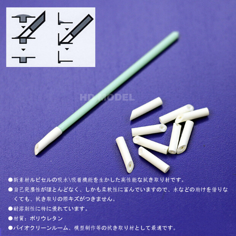 New Listing Gundam Model Seepage Line Oldening Wiper Remedy Pen Wiping Stick 8CM ► Photo 1/2