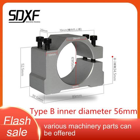 Engraving machine accessories 48mm diameter spindle motor holding 50mm fixture 52 electric spindle fixing seat 48/50/52/54/56mm ► Photo 1/1