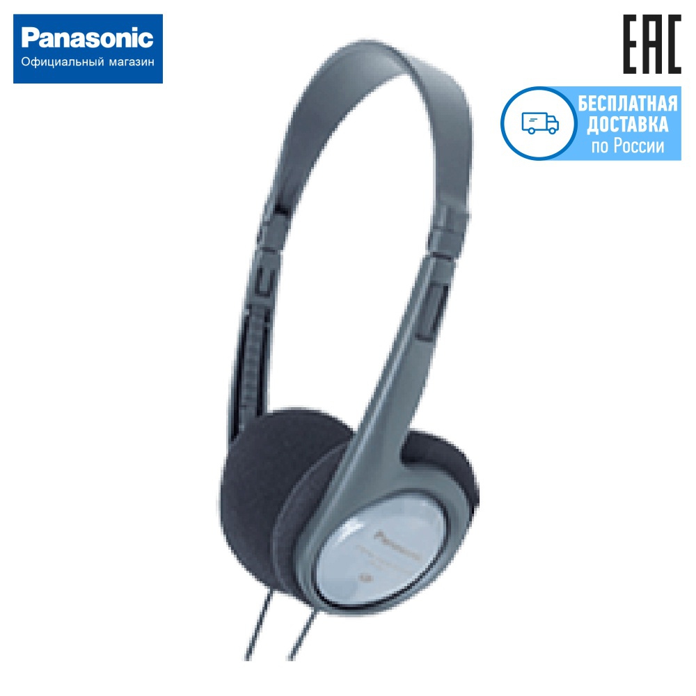 On-ear headphones Panasonic RP-HT010GU-H ► Photo 1/1