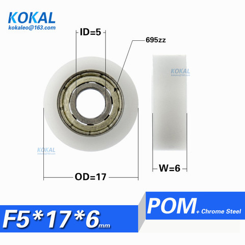 [F0517-6]1PCS minisize flat type sliding door window roller wheel  695zz ball bearing POM Plastic bearing rollers 5*17*6mm 0517K ► Photo 1/3