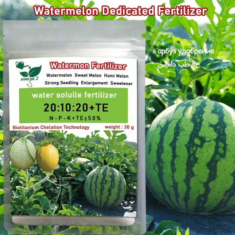 Special Fertilizer For Watermelon Melon Pumpkin Cantaloupe Garden Plant Food Promote Rhizome Growth Root Crop Hydroponics Farm ► Photo 1/6