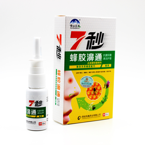 Chinese Traditional Medical Nasal Sprays Chronic Rhinitis Sinusitis Spray Herb Spray Rhinitis Treatment Nose Care health care ► Photo 1/6