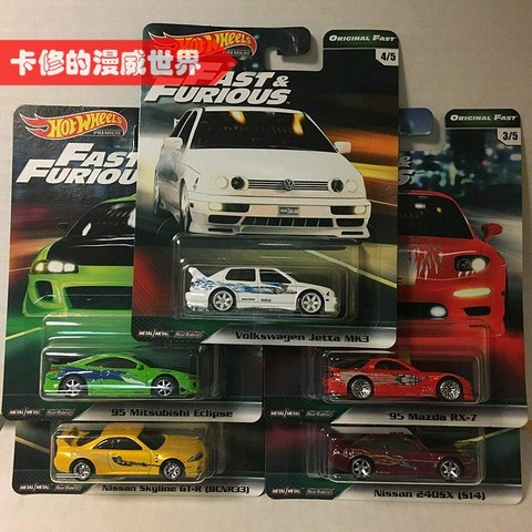 Hot wheels cars 1/64 fast & furious nissian 240SX  Mazda RX7  Mitsubishi Eclipse  Collector's metal car for boy's gift ► Photo 1/5