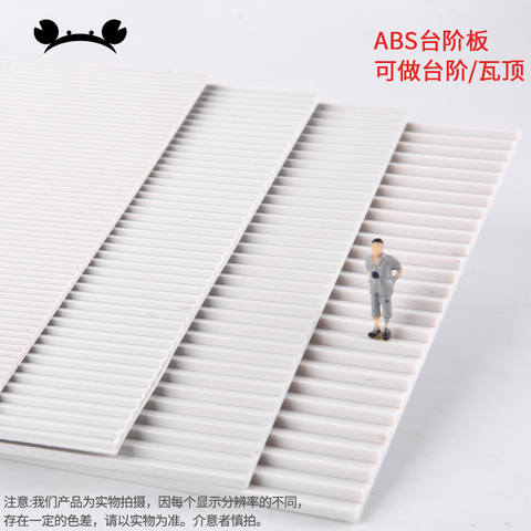 2pcs Model Step version ABS step board house model material plastic ladder wall board stairs board ► Photo 1/4