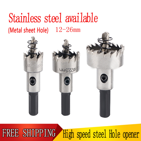 high quality material 12-26mm metal twist drill saw tooth cutter center crown tool bit used for stainless steel aluminum reamer ► Photo 1/6