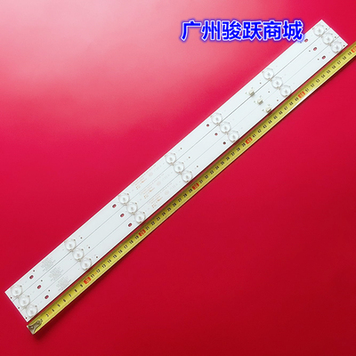 New 3 PCS/lot 7LED LED backlight strip for 32PHF5061 32PHF3001 32PHF3061 32PHF3021 GC32D07-ZC21FG-15 RF-EG320B32-0701S-07A1 ► Photo 1/3