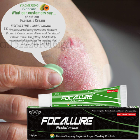 10pcs YIGANERJING NO BOX FOCALLURE Body Psoriasis Cream Dermatitis Eczematoid Eczema Ointment Treatment Psoriasis Balm 15g ► Photo 1/4