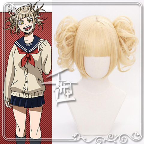 2022 Halloween Concert Cosplay Toga Himiko Cosplay Wig Boku no Academy Academy Styled Wig Cosplay Paper Play My Hero ► Photo 1/6