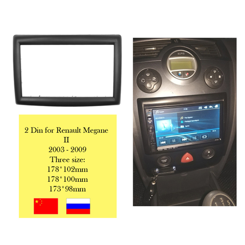 2 Din Car Audio Radio Fascia Fit For Renault Megane 2 II 2002 2003 2004 2005 - 2009 Stereo Frame Panel Plate Dash Installation ► Photo 1/6