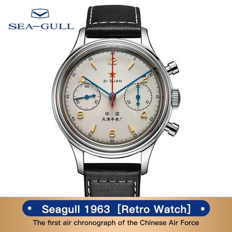 Seagull Men's Watch Seagull 1963 Limited Edition Official Original Genuine Air Force Aviation Chronograph Pilot Mechanical Watch ► Photo 1/6