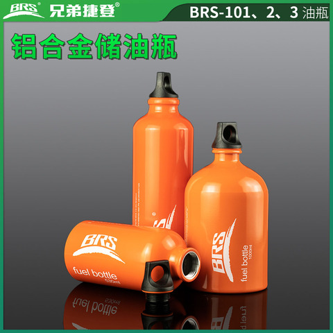 BRS Outdoor Kerosene Diesel Gasoline Camping Bottle of Alcohol Gas Storage Kettle 530ml/750ml Portable Tools Newest ► Photo 1/6