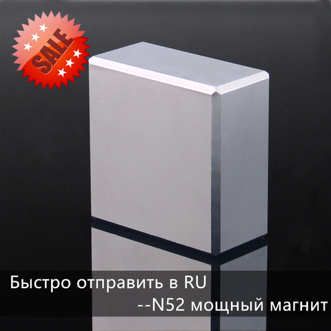Super Powerful Strong N52 40x40x20mm Rare Earth Block NdFeB Magnet Neodymium N40 N52 D40-50mm Magnets ► Photo 1/6