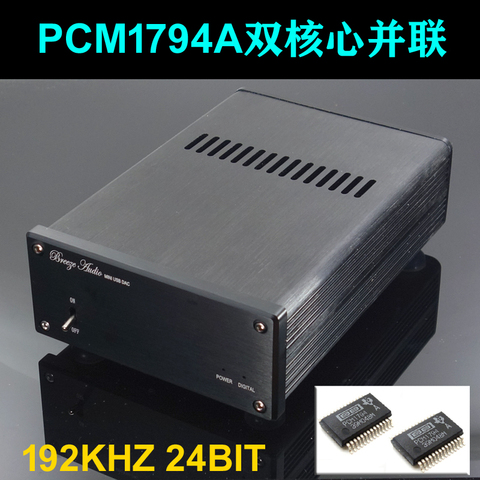 HIFI Dual parallel PCM1794 PCM1794X2 DAC decoder upgrade AK4118 receiving solution LT1963 high-end regulator ► Photo 1/4
