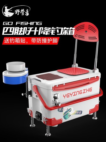 36L multi-purpose fishing box lifted and lowered incubator full magnetic bait plate fishing box fishing chair ► Photo 1/4