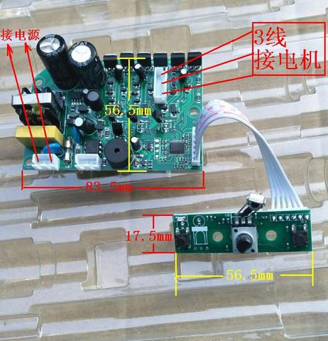 New 220v brushless motor driver Motor drive board with speed control Three-phase line Research and development learning ► Photo 1/3