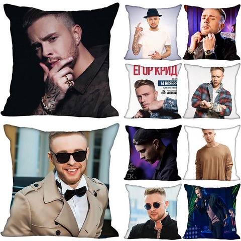 2022 New Egor Kreed Pillow Cover Bedroom Home Office Decorative Pillowcase Square Zipper Pillow case Satin Soft Cover ► Photo 1/6