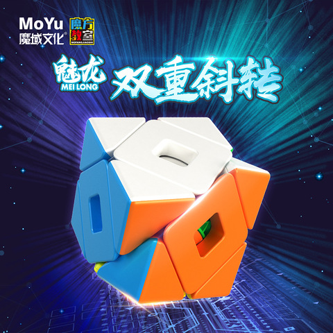 Moyu Mofangjiaoshi Dual Skewby Meilong Cube Stickerless ► Photo 1/5