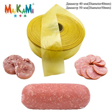 40/50MM x 5/10/20 Meters Dry Collagen Sausage Casing Tube Meat Sausages Casing For Sausage Maker ► Photo 1/6