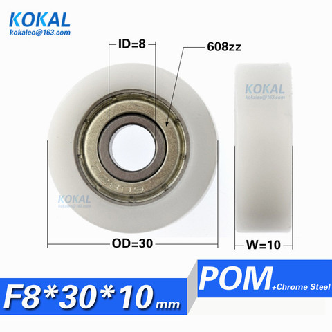 [F0830-10]1PCS high quality POM plastic ball bearing 608zz roller wheel aluminum track rail pulley 0830K 8*30*10mm ► Photo 1/2