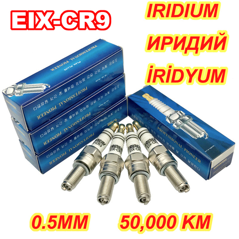 2pcs nickel Iridium Motorcycle Spark Plug EIX-CR9 E-CR8 EIX-CR8 FOR CR9EK CR8EK CR9EIX CR9E CR9EIA-9 CR9EB CR9E IU27 IU24 ► Photo 1/5