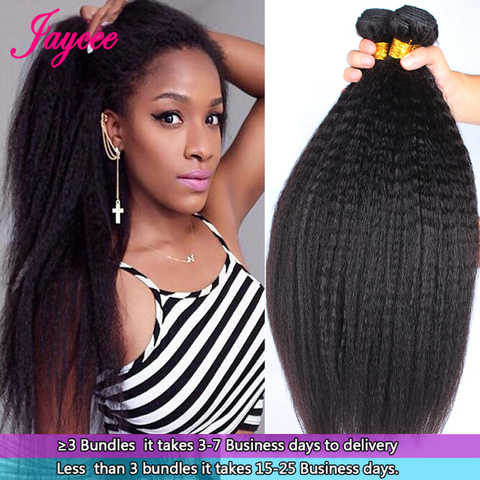 Jaycee Brazilian Yaki Straight Human Hair Weave Bundles Natural Color Double Machine Weft Hair Extensions Remy Hair Bundles ► Photo 1/6