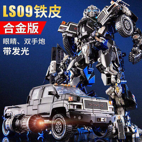 BMB Black Mamba LS09 Transformable Car Weapon Expert Iron Sheet Transformation MPM06 Transforming Toy Amplified Alloy Robot ► Photo 1/6