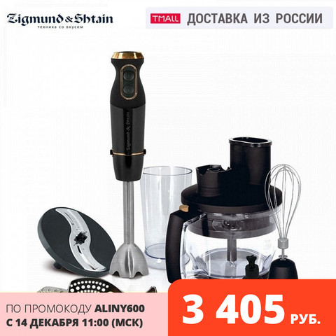 Zigmund & Shtain BH-340 M Blender Food processor mixer kitchen Juicer Smoothies блендеры блендер submersible chopper hand ► Photo 1/5